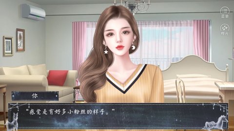 姐想救个人截图