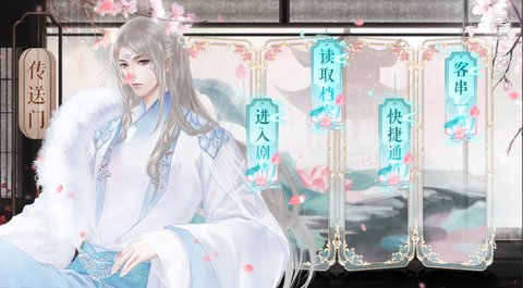 人渣卧底不干了截图