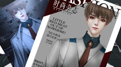 网游之男神截图