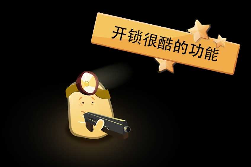 绝望：黑暗洞穴截图