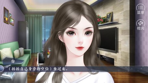 方小姐你醒醒吧截图