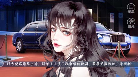 方小姐你醒醒吧截图