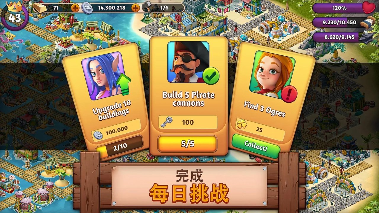 幻想熔炉：失落帝国的世界截图