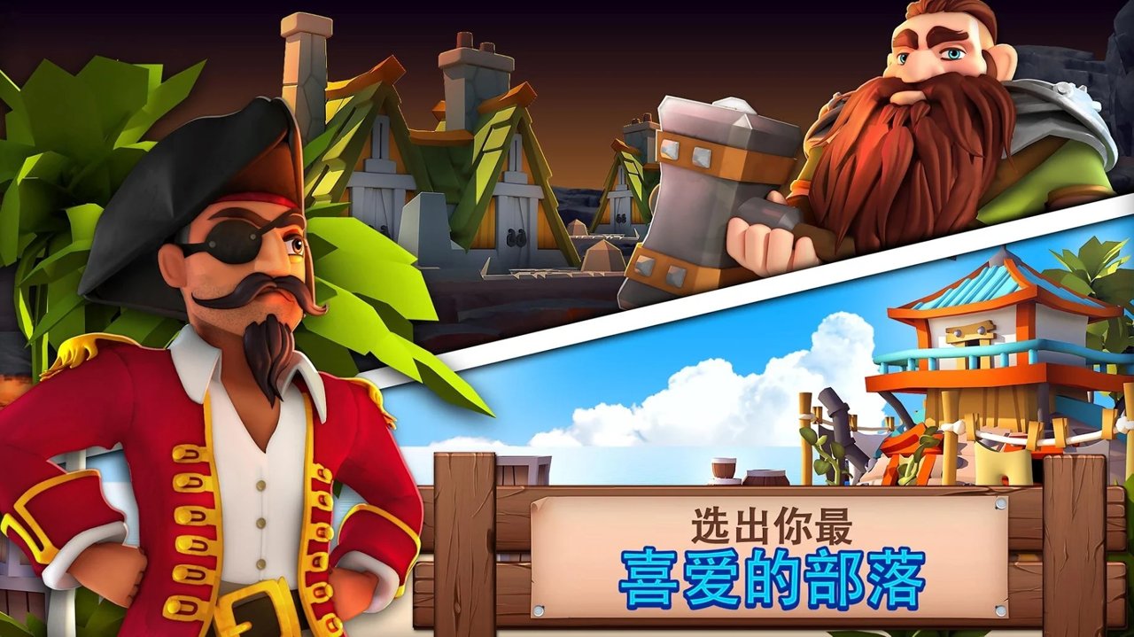 幻想熔炉：失落帝国的世界截图