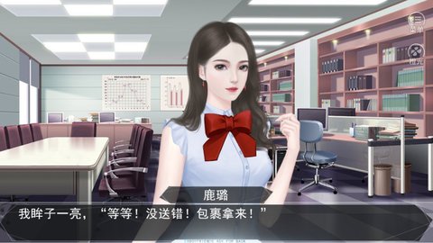 前男友们求复合截图
