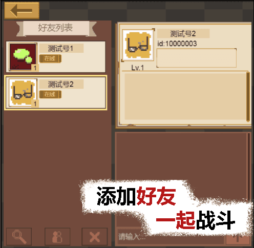掌上生化ol(截图