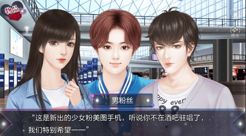 女王之路2截图