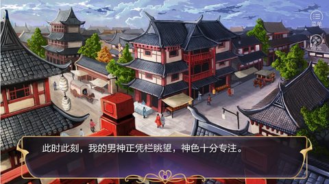 女王之路1截图