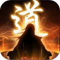 一剑断念修真世界