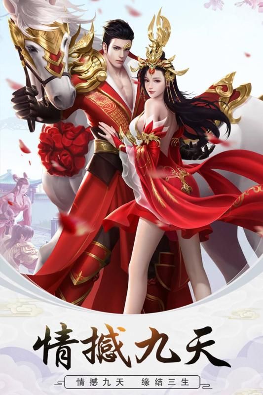 一剑断念修真世界截图