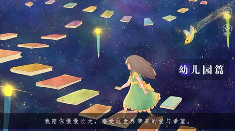 女儿有点萌截图