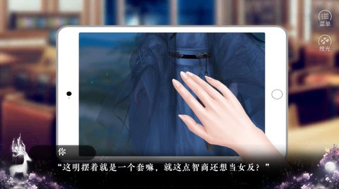天啊她又在作死截图
