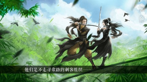 刺客不作不会死截图