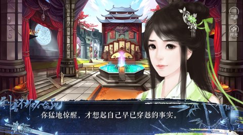 刺客不作不会死截图