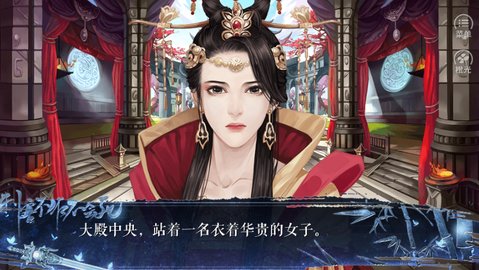 刺客不作不会死截图