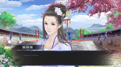 网游之一剑倾心大神别过来截图