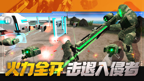 和平射截图