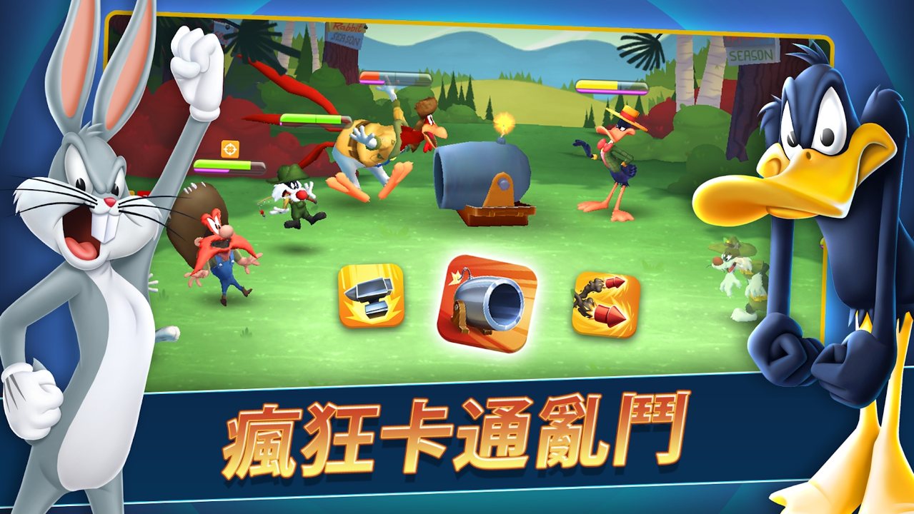 乐一通：混战世界截图