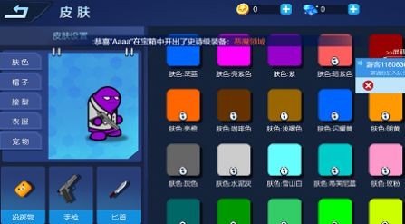 跳跳小狼人截图