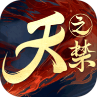 天之禁诸界破碎 1.0.1 