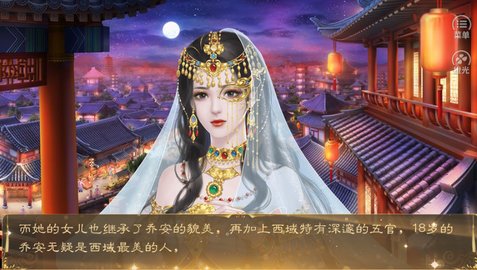 无极截图