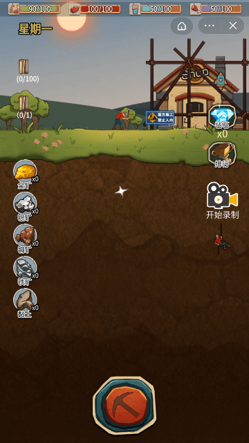 我挖宝特牛截图