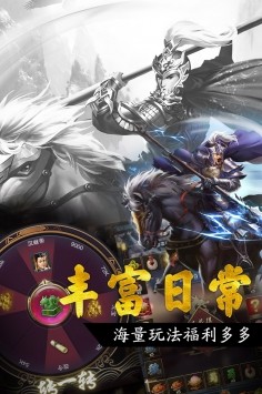 神游放三截图