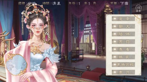 尽归尘截图