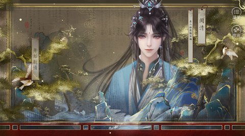 糟糕又被盯上了截图