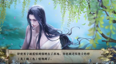 糟糕又被盯上了截图