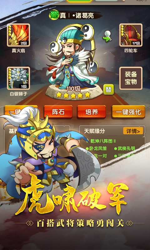 魔灵世纪截图