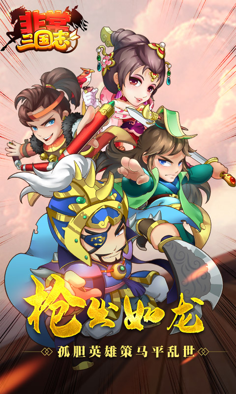 魔灵世纪截图
