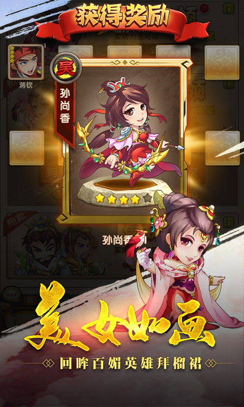 魔灵世纪截图