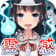 灵感诊断