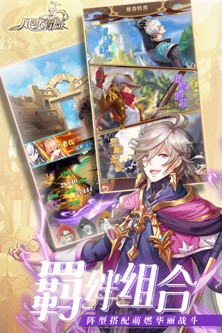 三国权谋乱世攻城截图