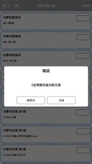 塑身支持截图