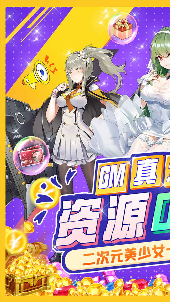 天空的魔幻城-截图