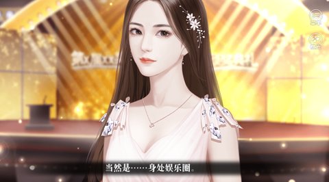 重拾你的星光截图