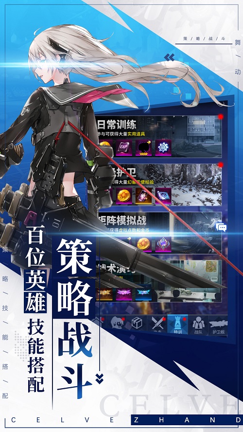 花与誓约明日方舟截图
