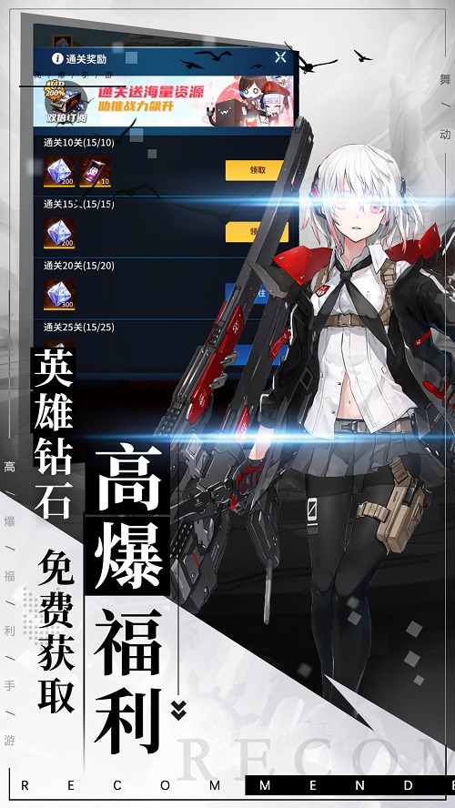 花与誓约明日方舟截图