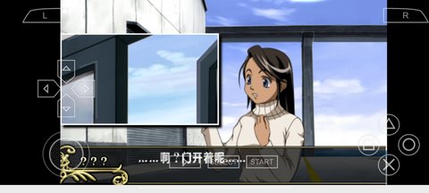 王牌鉴定人PSP截图