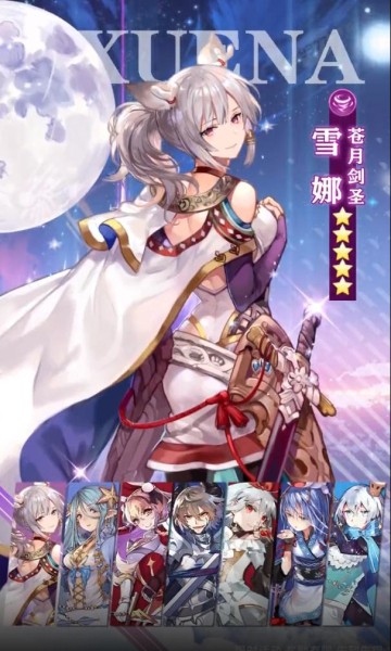 爱琳诗篇：爆裂神女截图