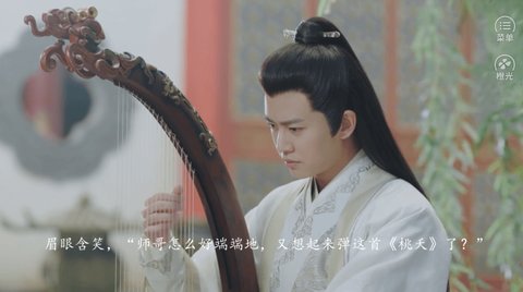 锦衣之下帝女韶华截图