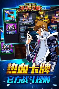 失控二次元截图
