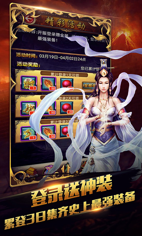 今晚取貂蝉截图