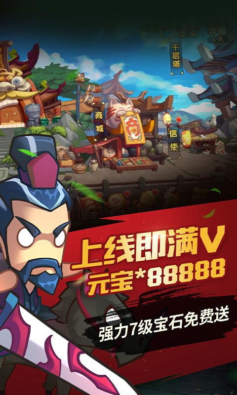 约战精灵再临地错截图