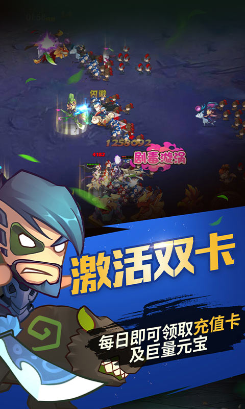 约战精灵再临地错截图