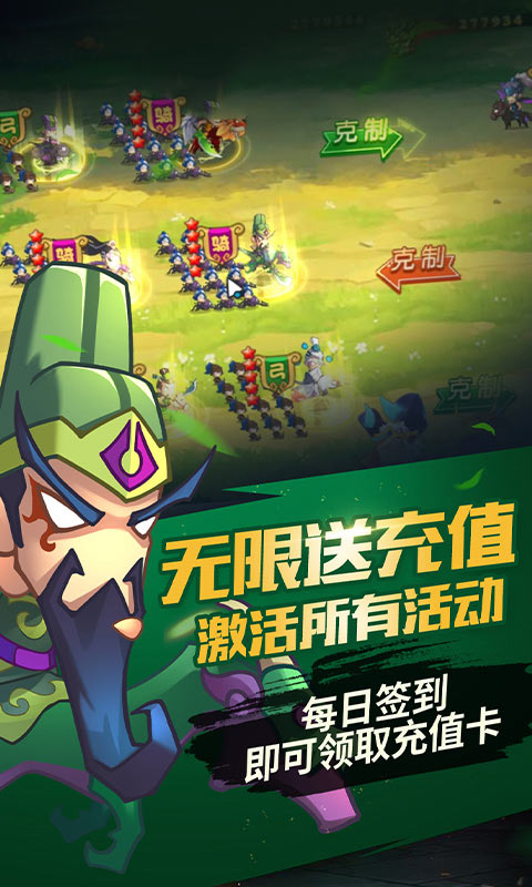 约战精灵再临地错截图