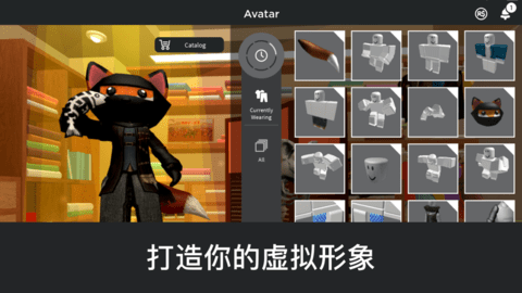 Roblox虚拟世界截图