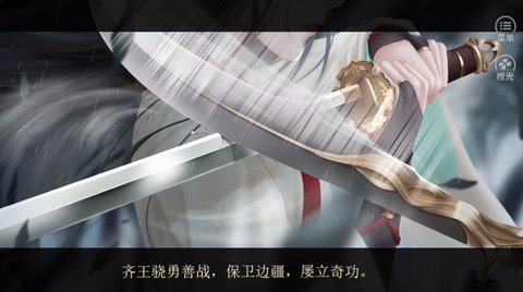 庶途截图